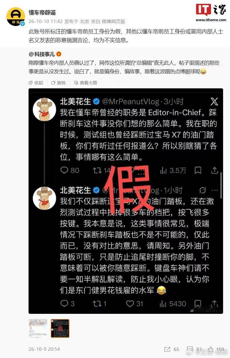 最近给懂车帝上强度了！华为懂车帝懂车帝​​​