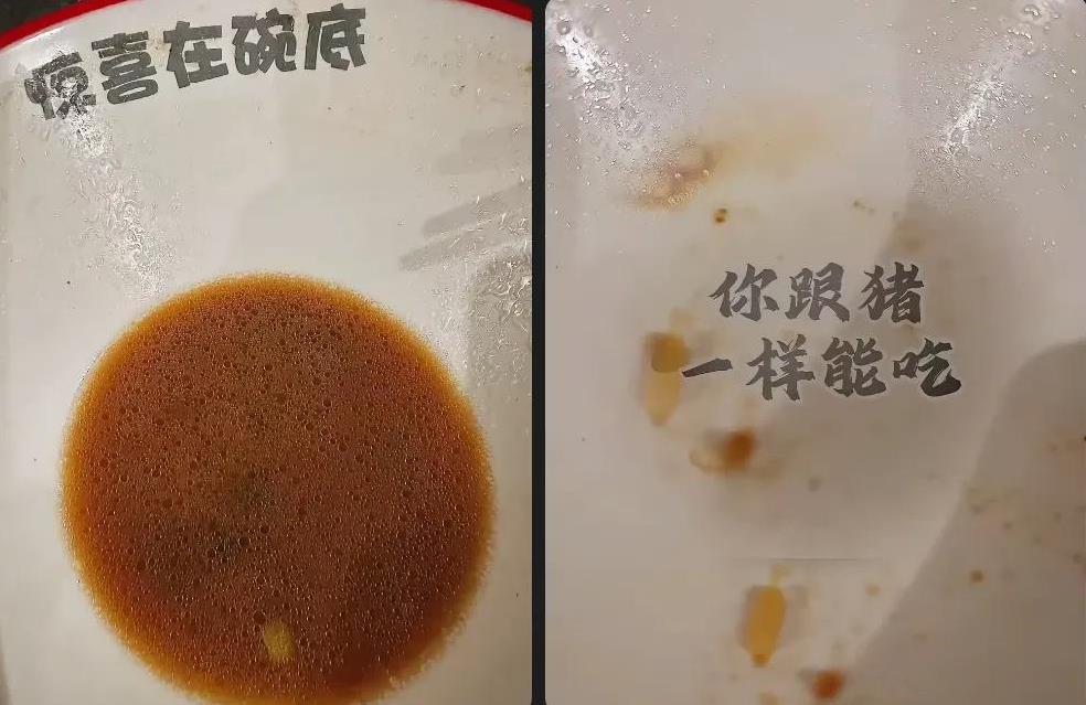 下回再也不来了，太侮辱人了？我以为有什么惊喜呢