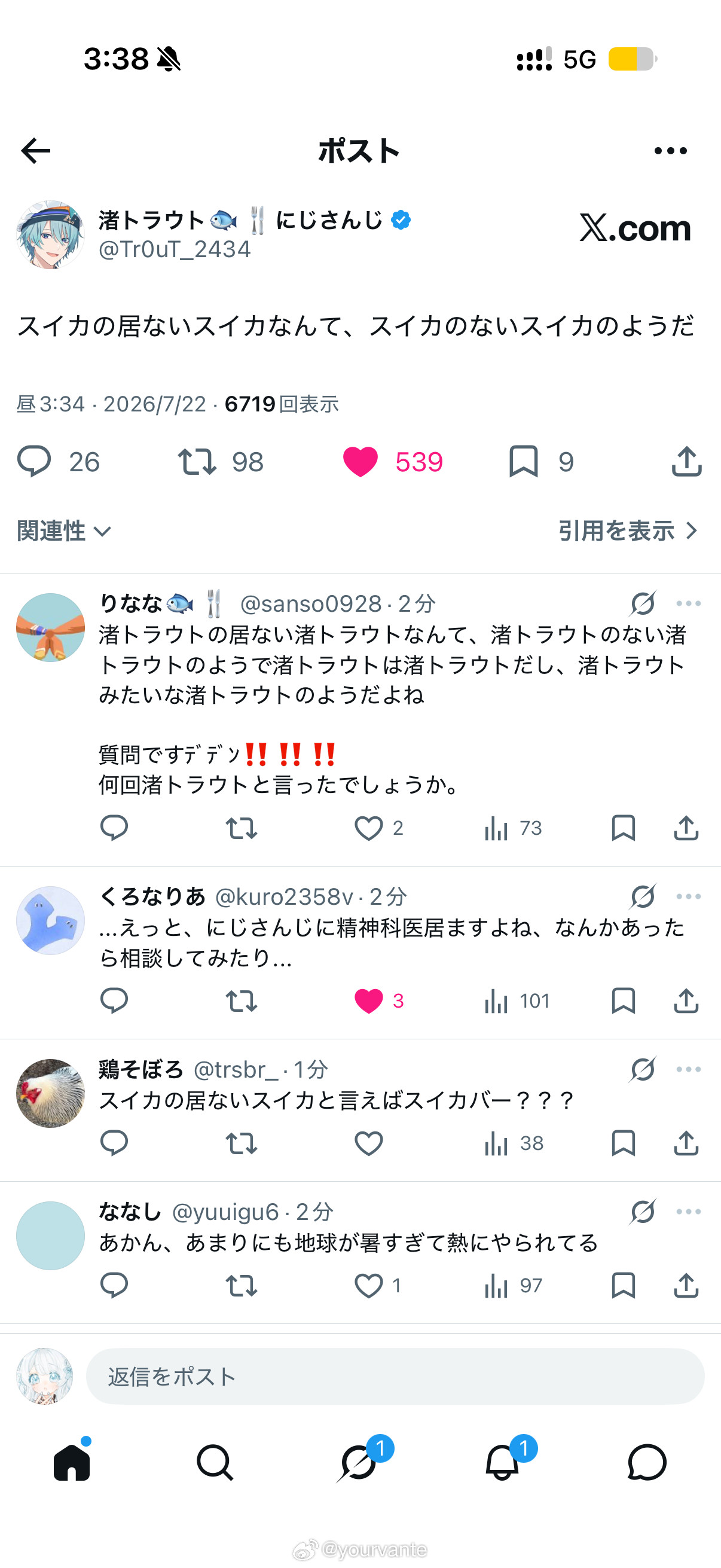 我不知道您是怎么了