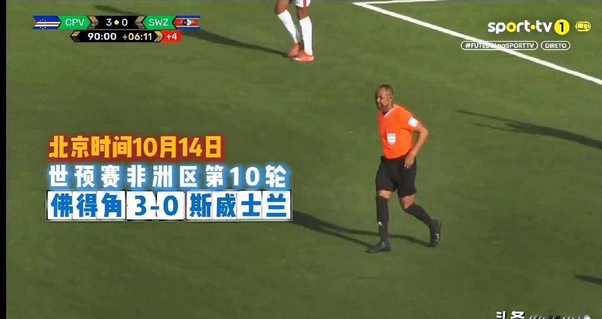 54万人，一脚踢进世界杯。没大牌，没金主，21个球员在欧洲踢球，全队身价还抵不