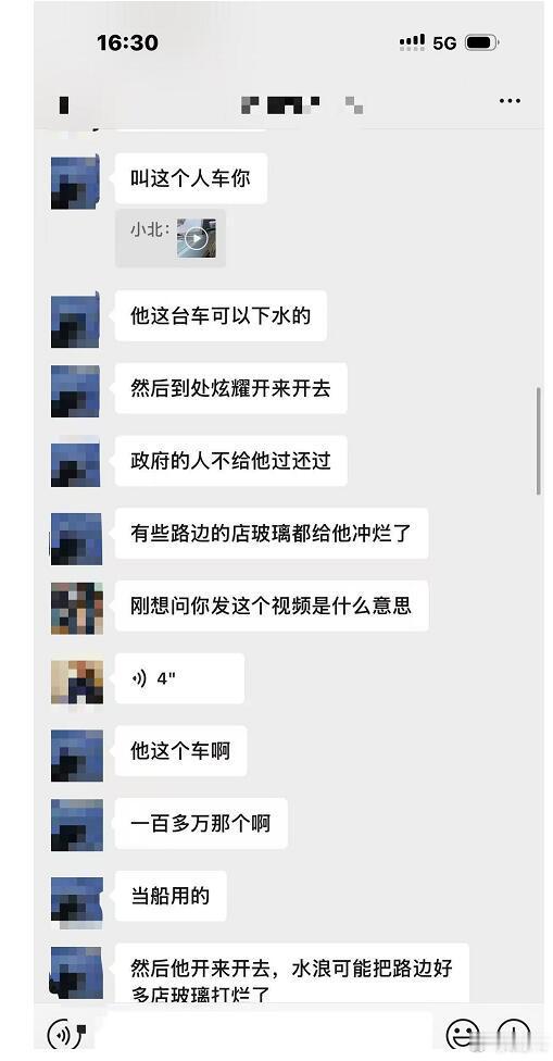 有网友爆料，广东某地一辆仰望U8，在台风桦加沙造成的内涝中来回闲逛，车辆行驶推开
