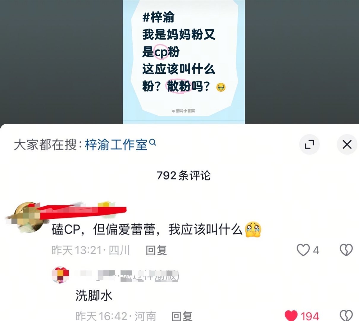 太幽默了哈哈哈哈