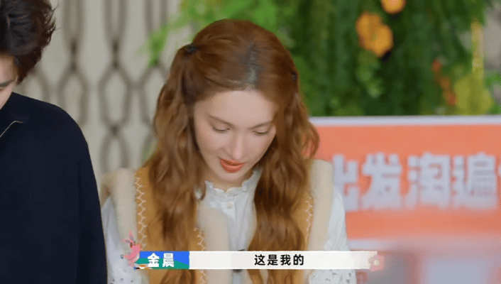 金晨急的在嘴里炒了一遍菜金晨干饭魂太真实，烫到嘴也不撒手这反应就是我本人吃美食时