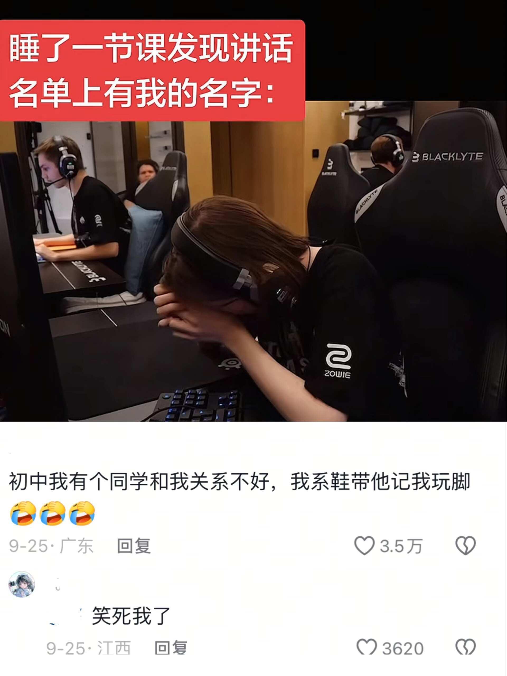 我被人找茬就这样：