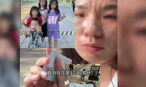 8月10日，一位单亲妈妈带着4个小孩从广州东站坐高铁回福建龙岩娘家，一上车她主动