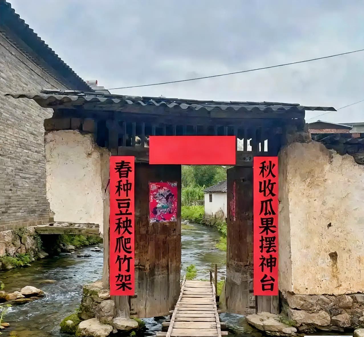 广西一位女村干部下乡，看到一户贫困户家门口贴出一副对联，唯独横批处空空如也，至今