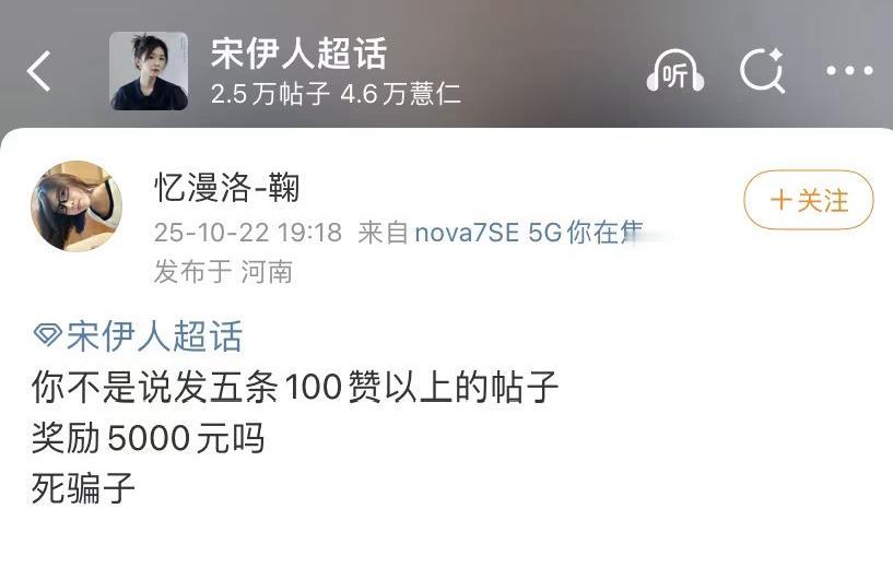 果然有钱能使磨推鬼，良心啥的，某些博主为了钱可以不要。所以后面是💰到账了～又可