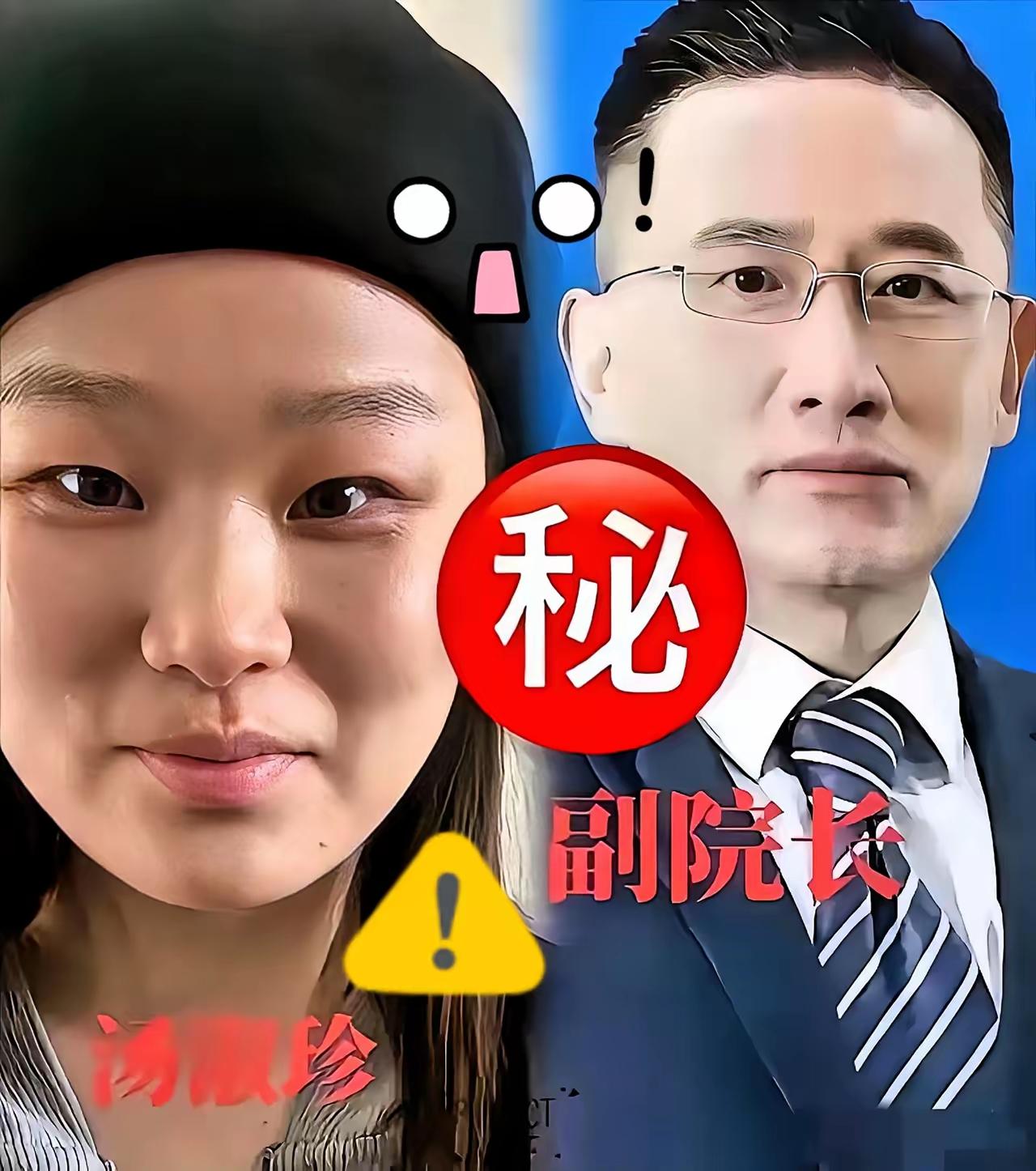 又有猛料！拍摄的幕后黑手现身了。原因是对祖雄兵爱而不得！祖医生这事水落