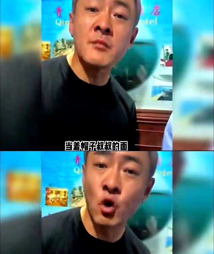 青岛退房那事，游客真没错？一半责任，得他们自己扛。官方处理很快，