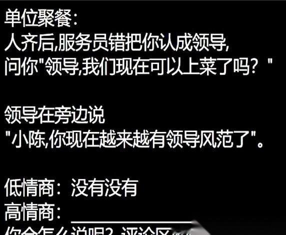 真的，就刚刚，单位聚餐，我差点当场社死。服务员小哥直接把菜单递我脸上了，毕恭毕