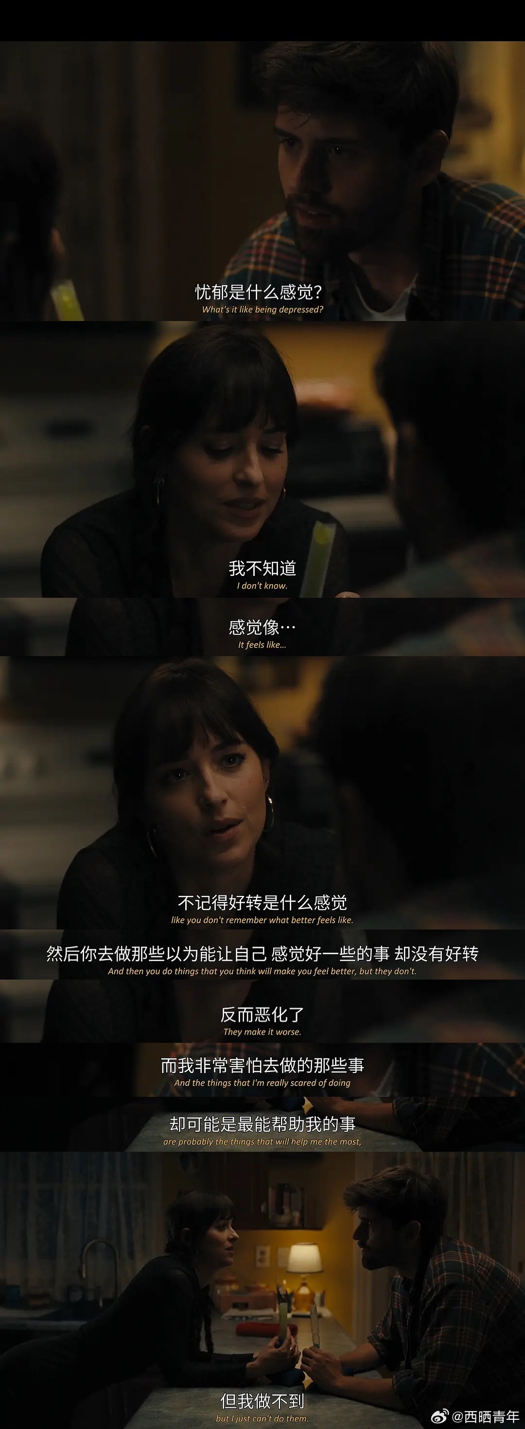 “忧郁是什么感觉？”​​​