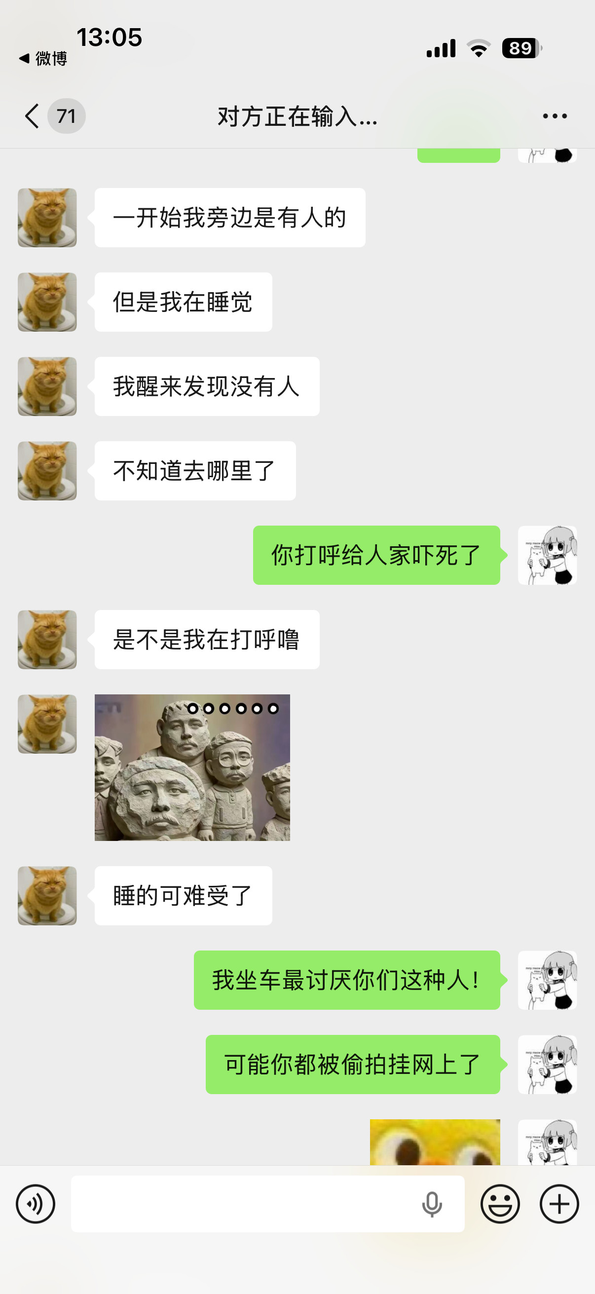 分享图片