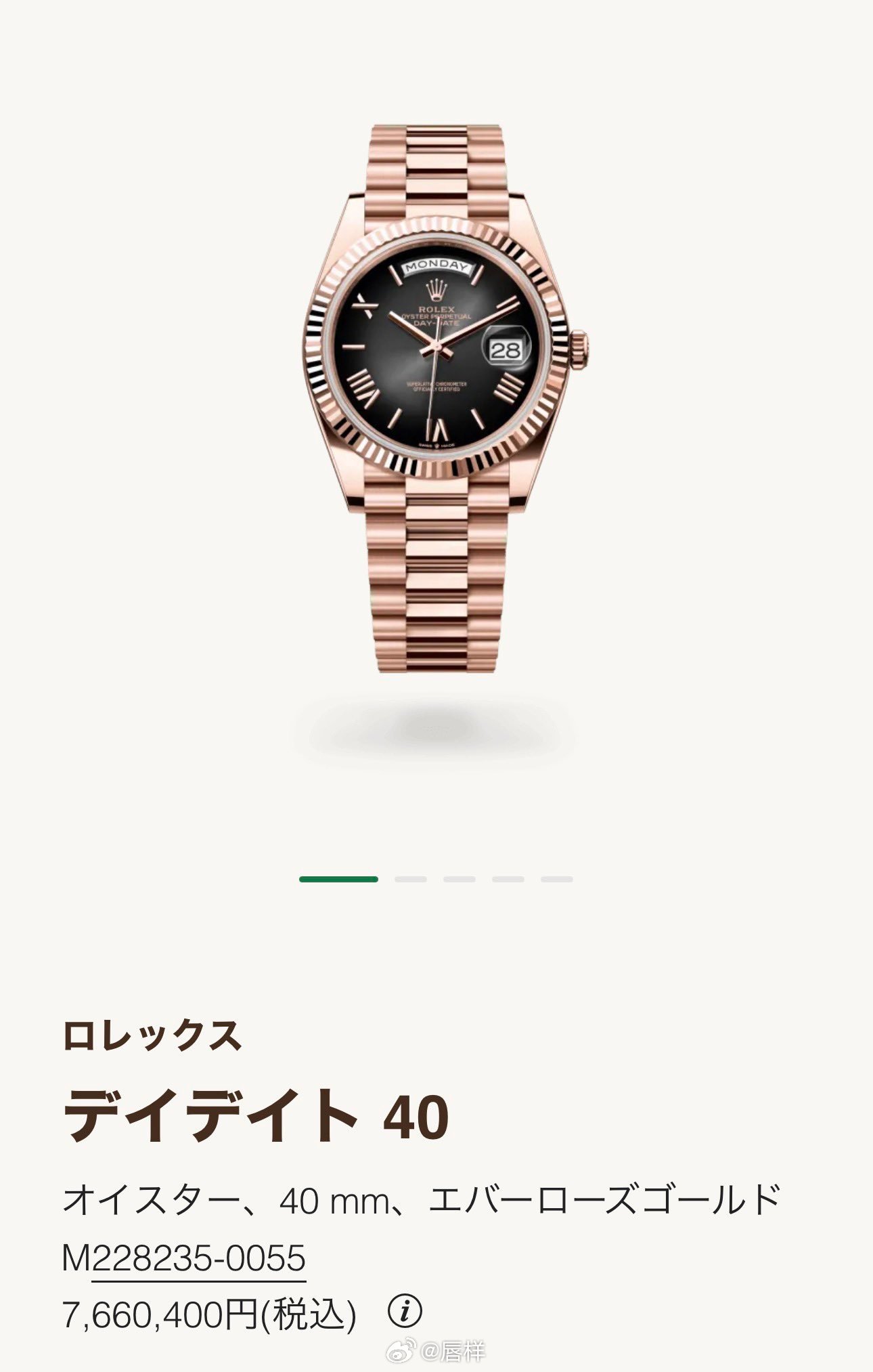 广濑爱丽丝分享用餐美照却因手腕上佩戴的一块手表引发日网热议不少网友注意到了她佩戴