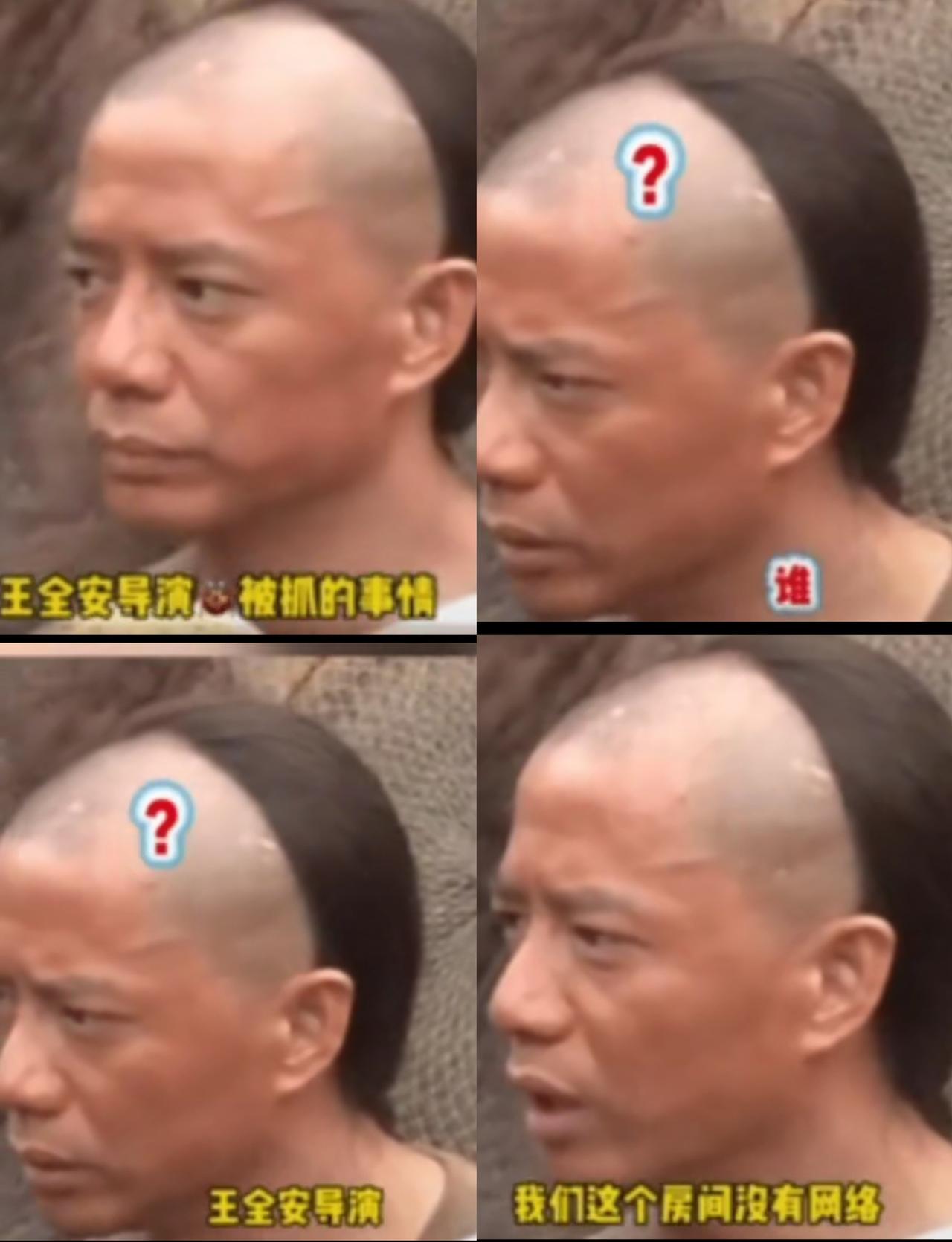 谁还没看过段奕宏这段采访，回答太经典了。当年王安全嫖被抓，记者采访了和他合作过
