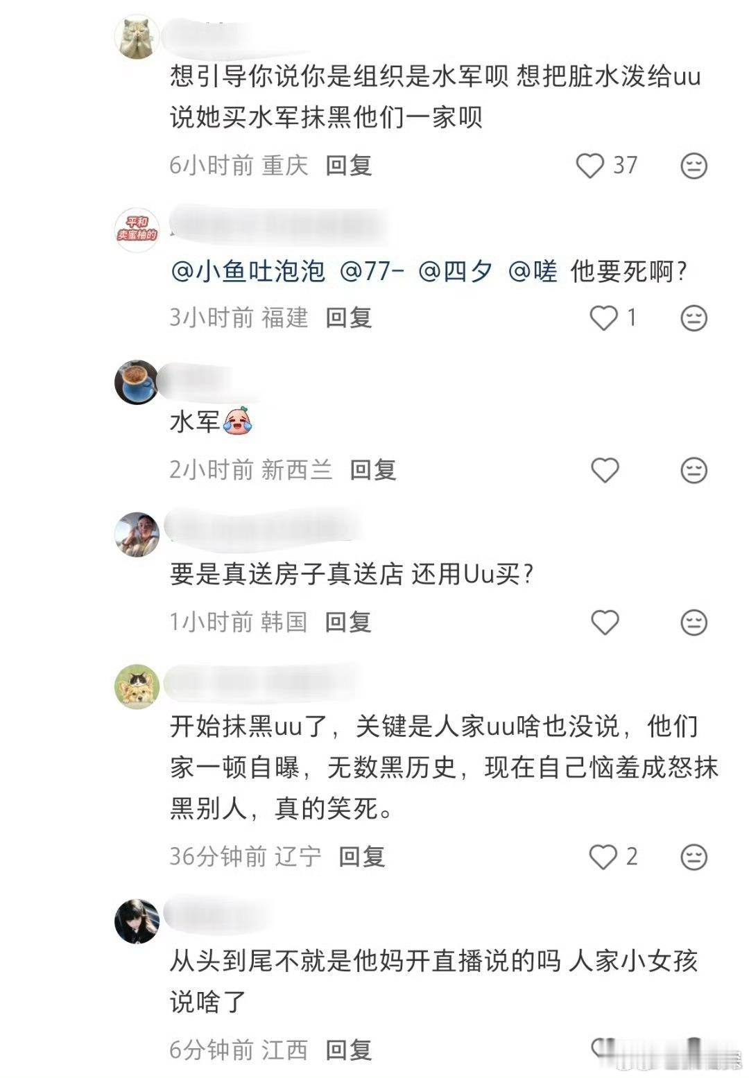 崔晋说李勒优的钱都拿去买车开店谁能想到变形计售后故事，会闹到现在这个局面。崔晋私