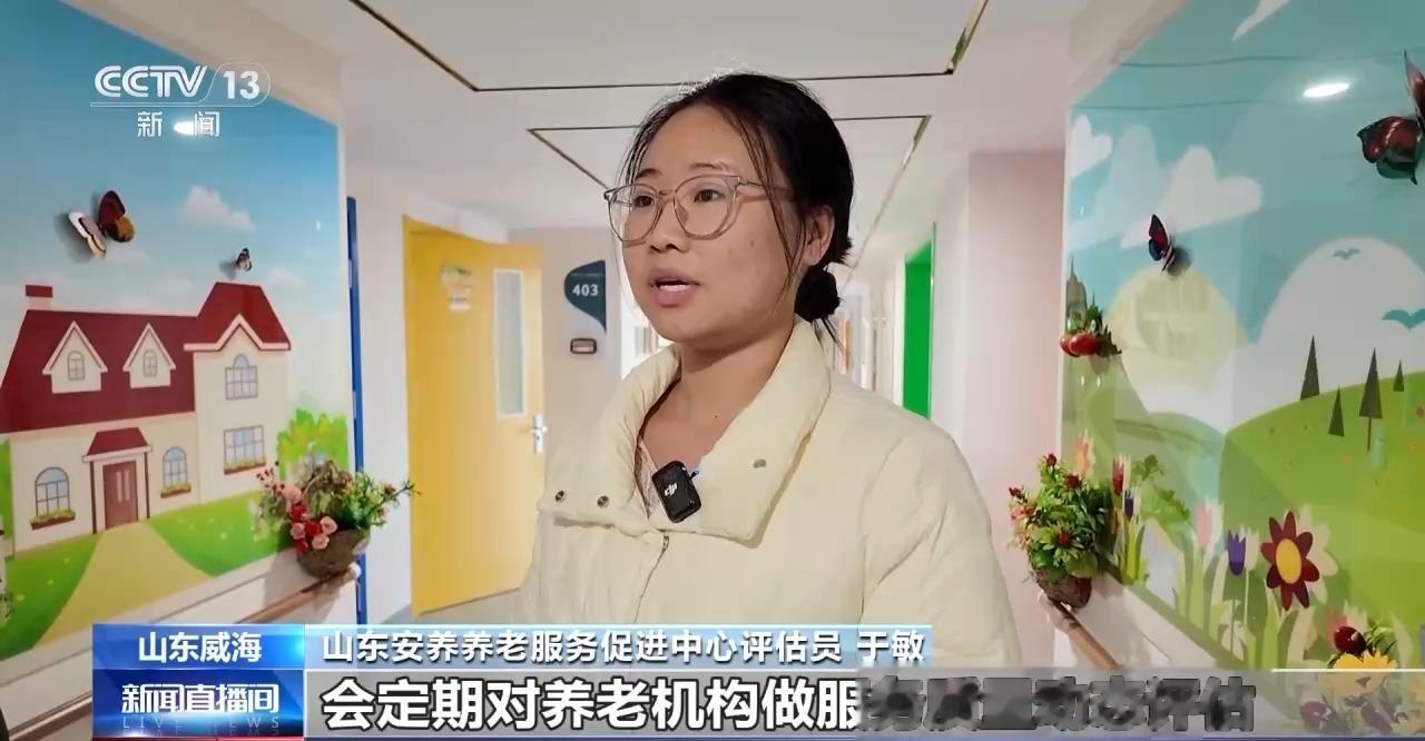 中度以上失能老人每月最高800元补贴 如何申领使用?