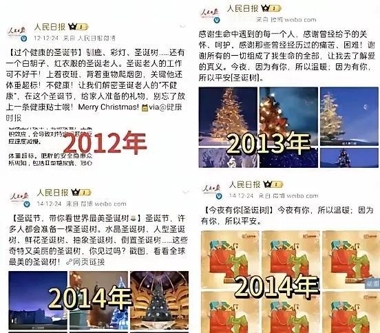 有人嚷嚷着让洋节滚出中国，一翻日历全露馅，简直双标到离谱！元旦、六一、劳动节，哪