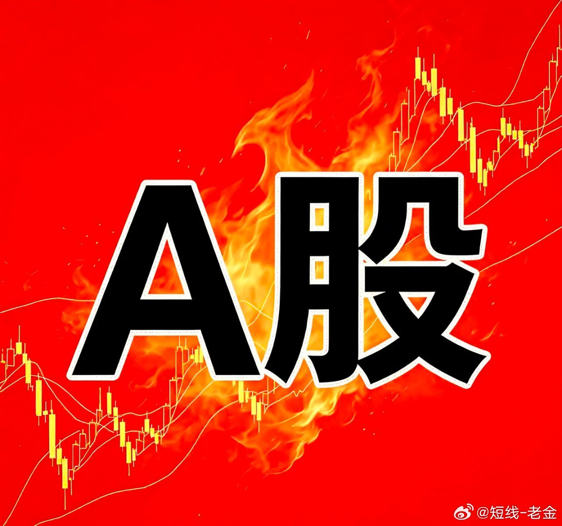 创新药板块的龙头个股
