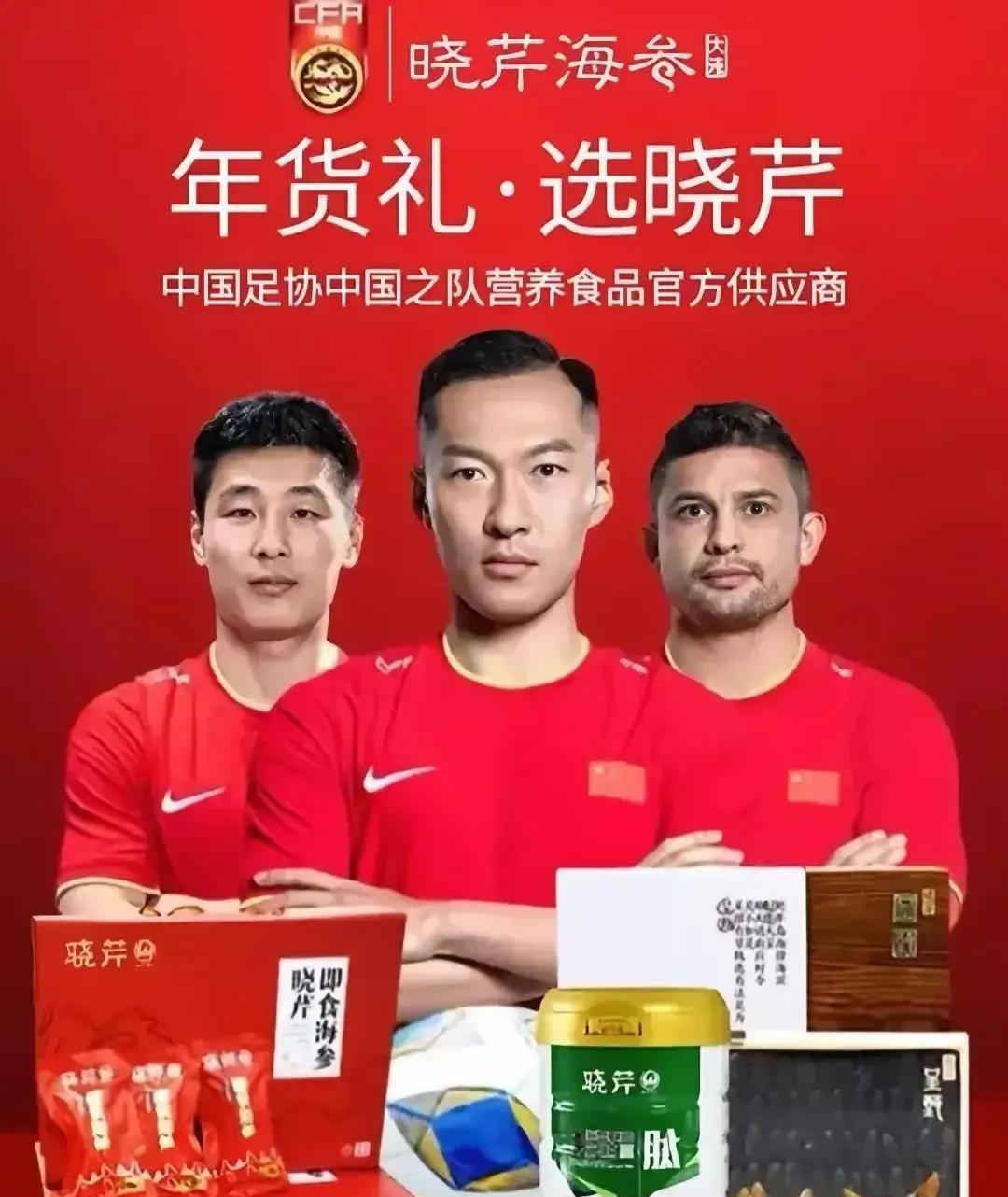 这到底是哪个高人出的顶级阳谋？足协现在愁得连觉都睡不踏实——国足工资都快发不出
