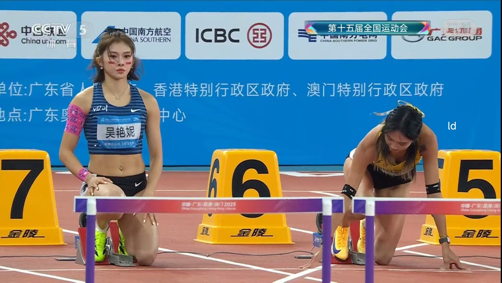吴艳妮错失冠军！全运会女子100米栏决赛，广东姑娘刘景杨以12秒81勇夺金牌