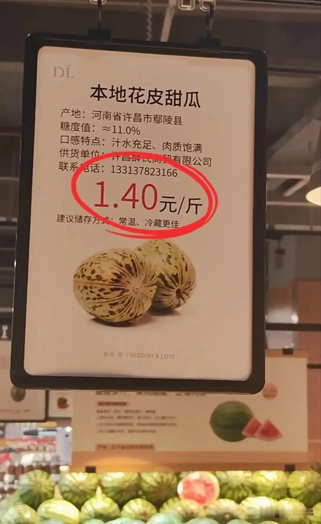 所有超市进货全是死命压农户价，唯独胖东来，硬生生把行规彻底打破！今年河南西