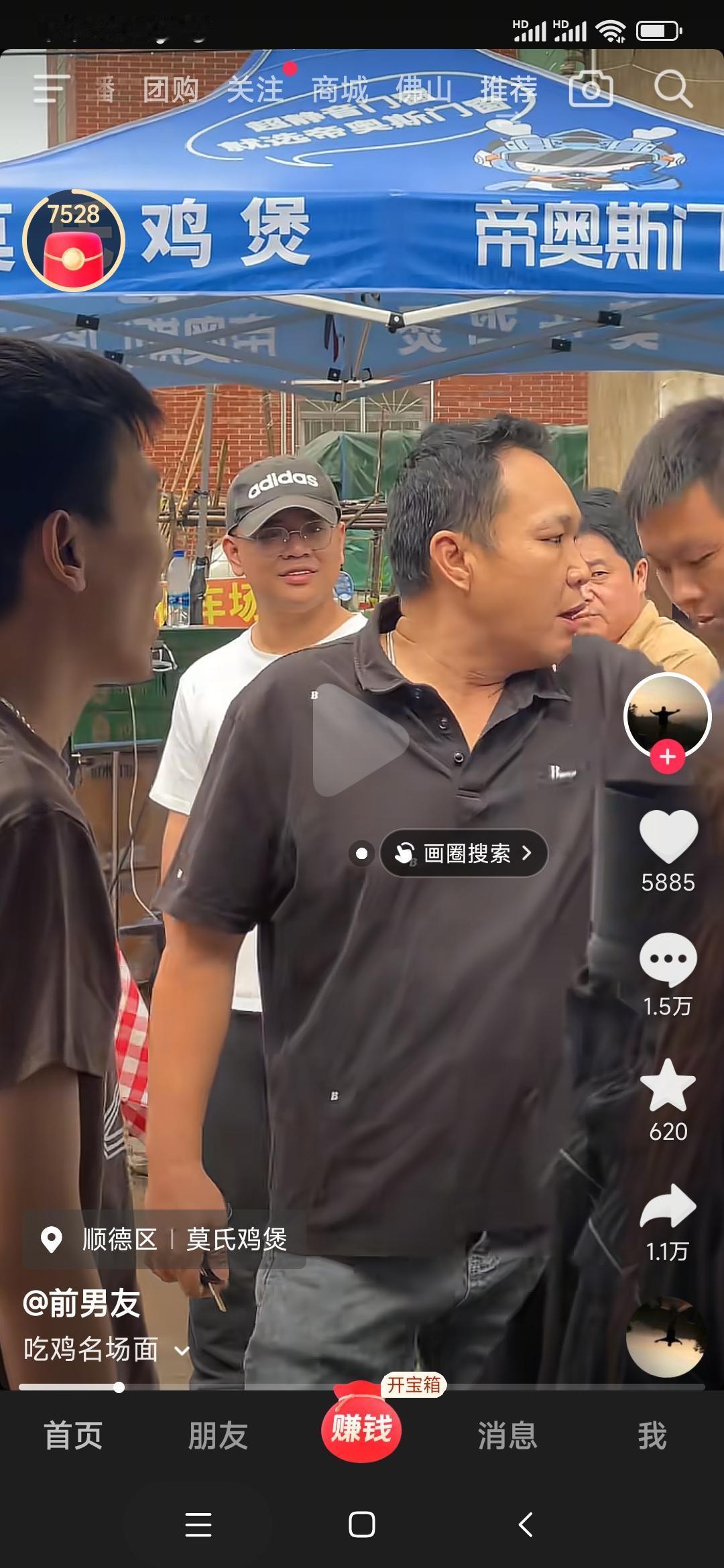 村民莫氏鸡煲现场怒斥：成个月没睡个好觉，路没一条是通的！ 近日，莫氏鸡煲店门