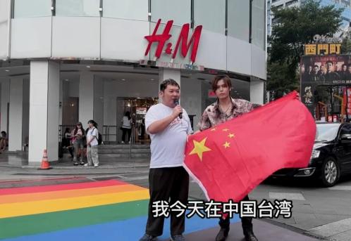 日本人举着中国国旗到台北示威：“台湾是中国的”！了解内情后不吃惊 据日媒报道