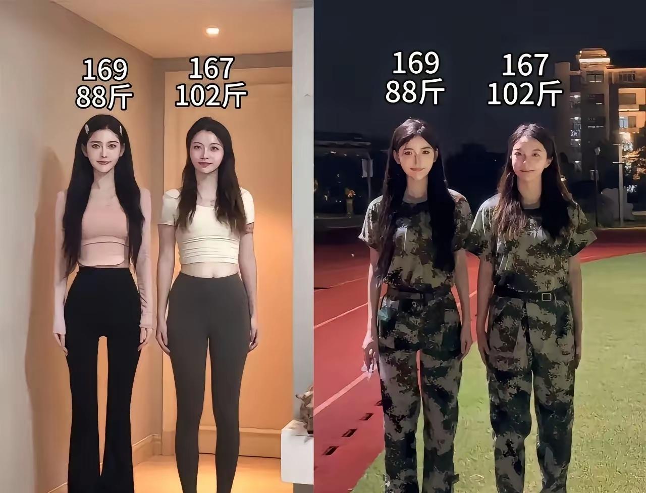 两位女生，选一个做老婆，以你的审美，你选哪位？