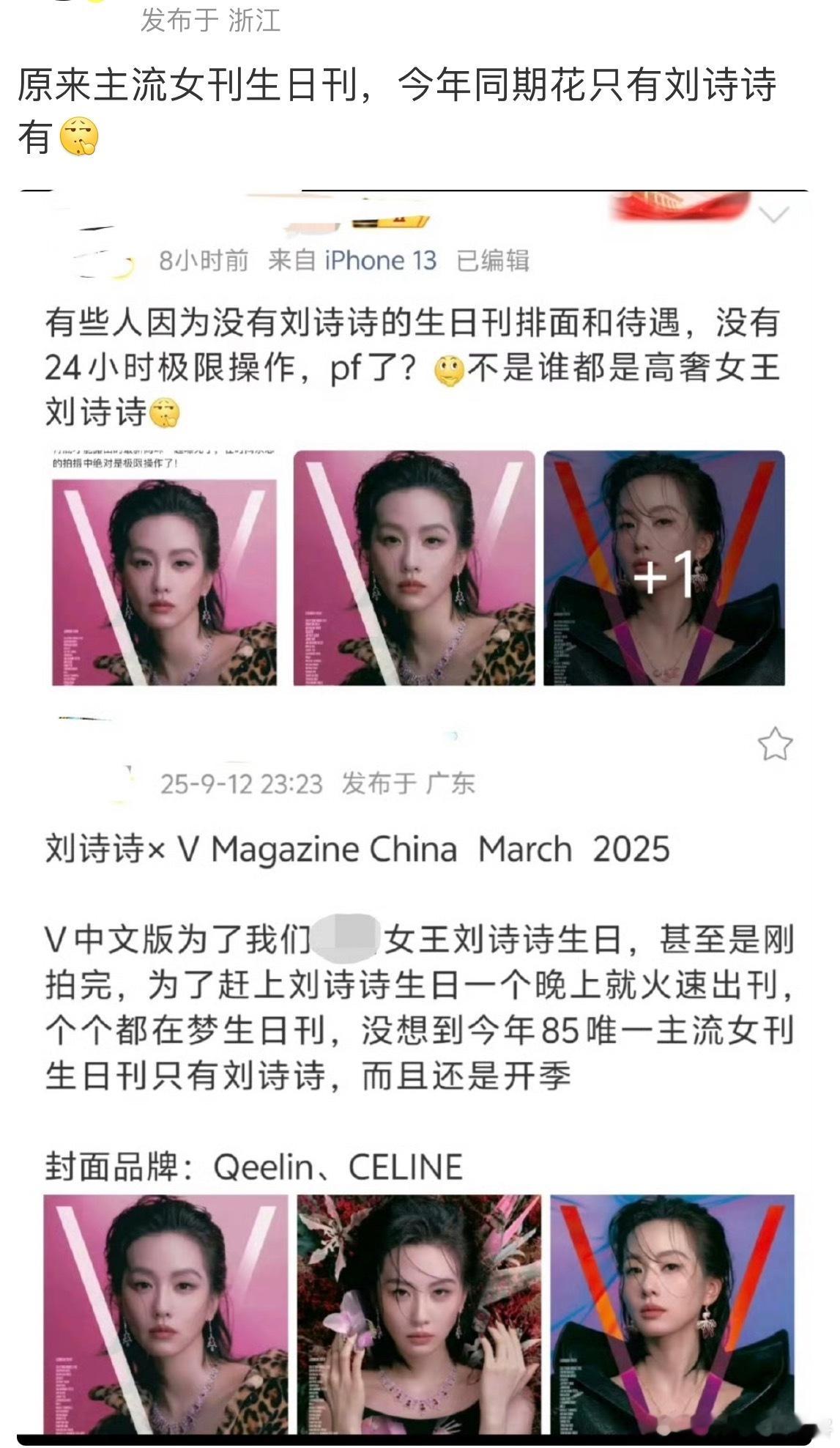 继保留款高定后又第一次听说了生日刊三个字[笑着哭][笑着哭]​​​