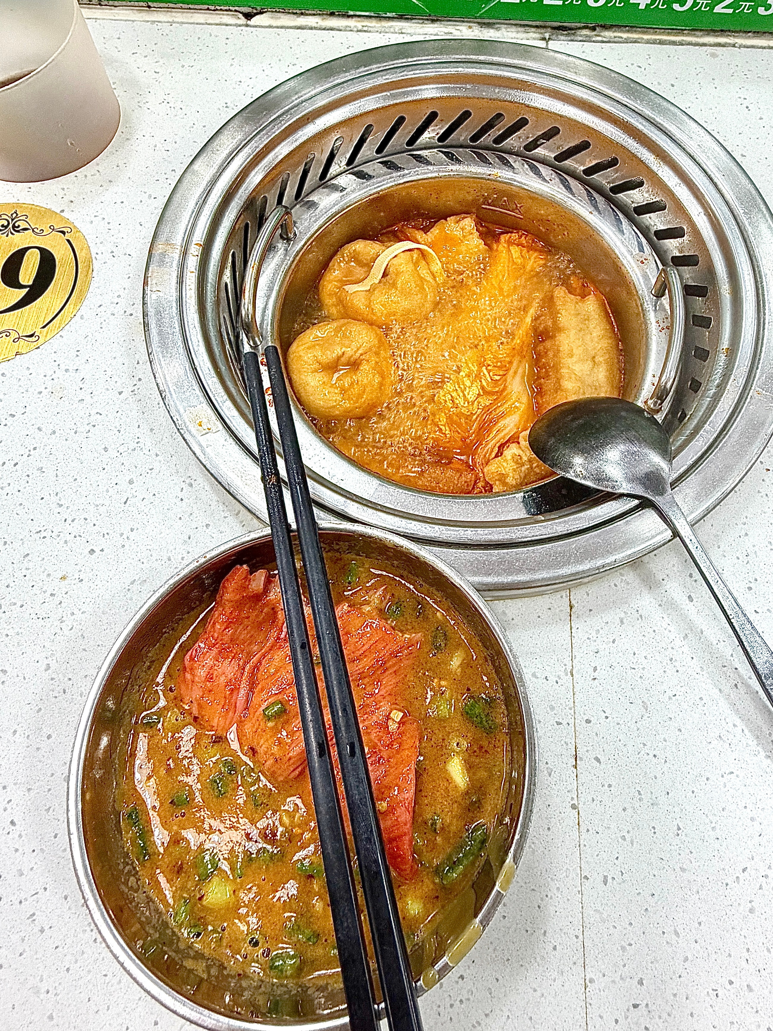 好吃好吃爽爽爽！！