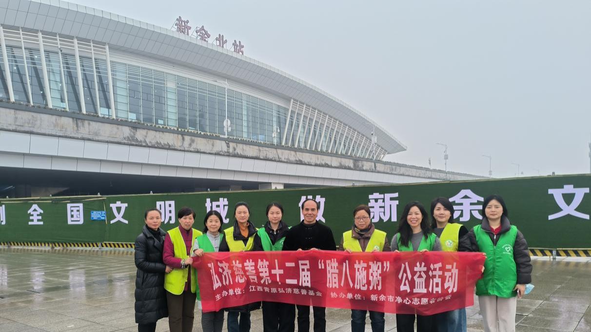 慈悲润万物·暖粥护人心: 袁侠澜老师的公益践行之路