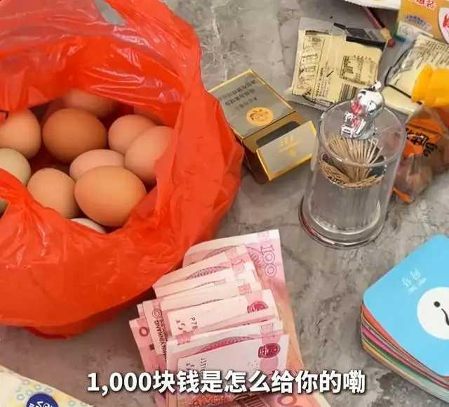 有点搞笑！湖南一47岁男子，娶82岁老太。他还硬塞1000元和20个鸡蛋当彩