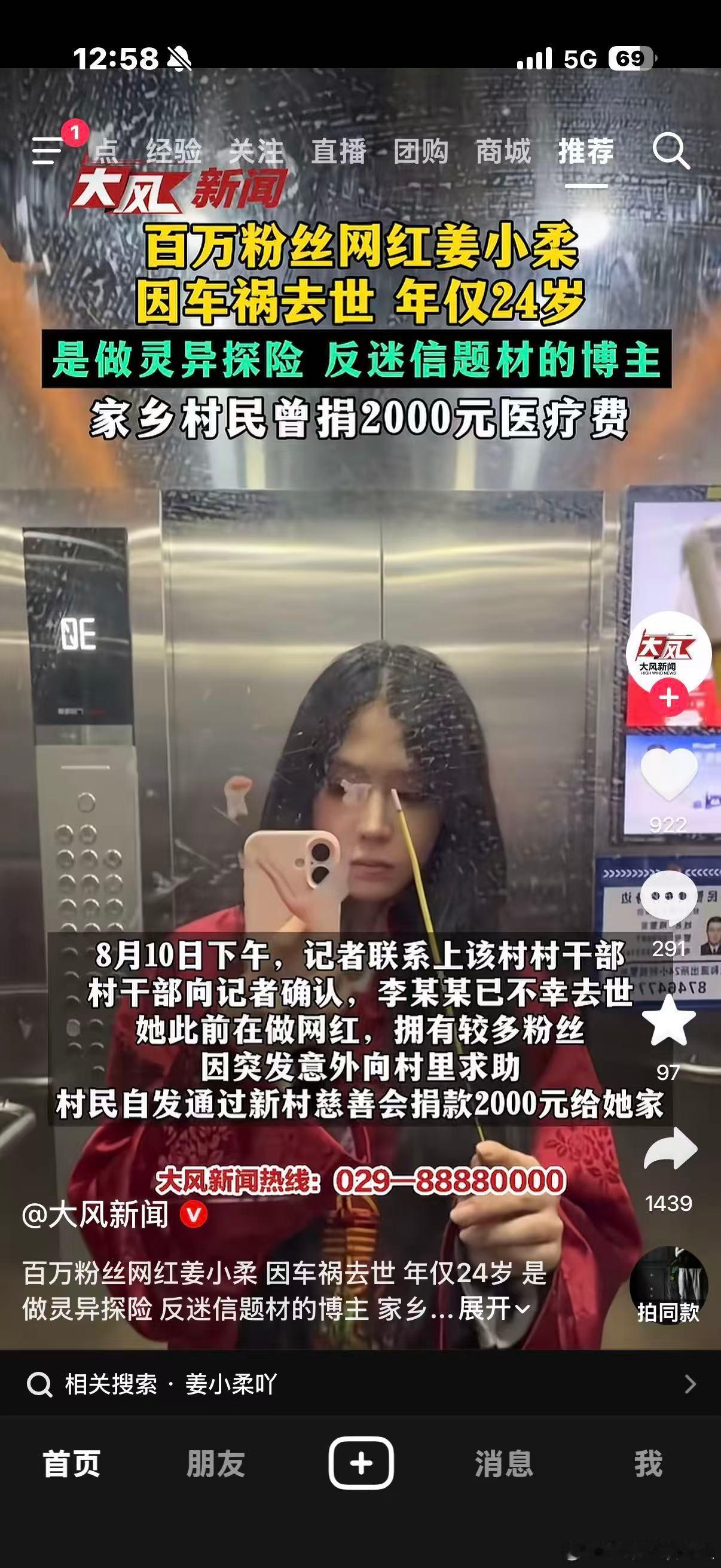 很多东西还是存点敬畏之心吧，矫枉过正也不好。存在数千年或上百年的民俗文化，未必都