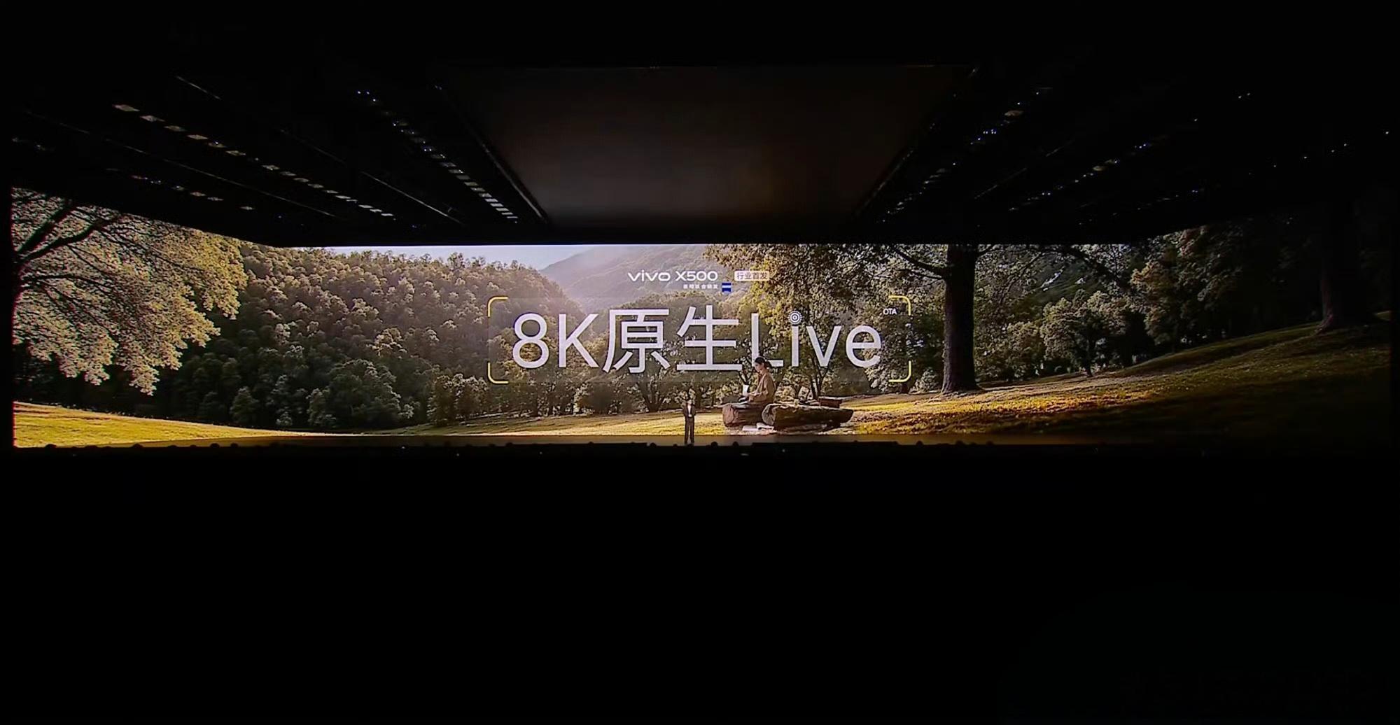 vivoX500标准版，配置很“灭霸”：·天玑9600M+V3+影像