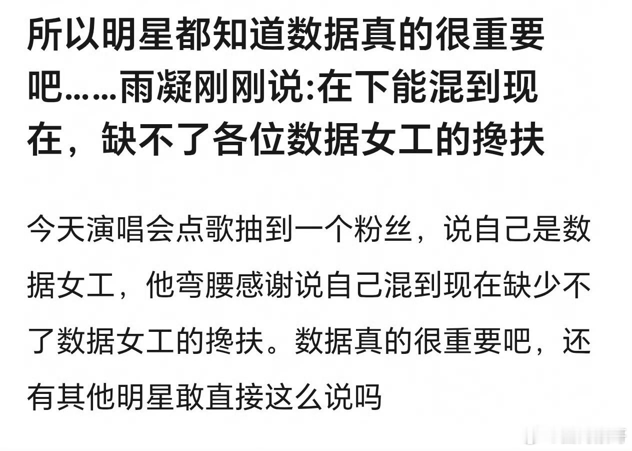 刘宇宁真的好真诚啊，从未忘过来时路，就该他火！