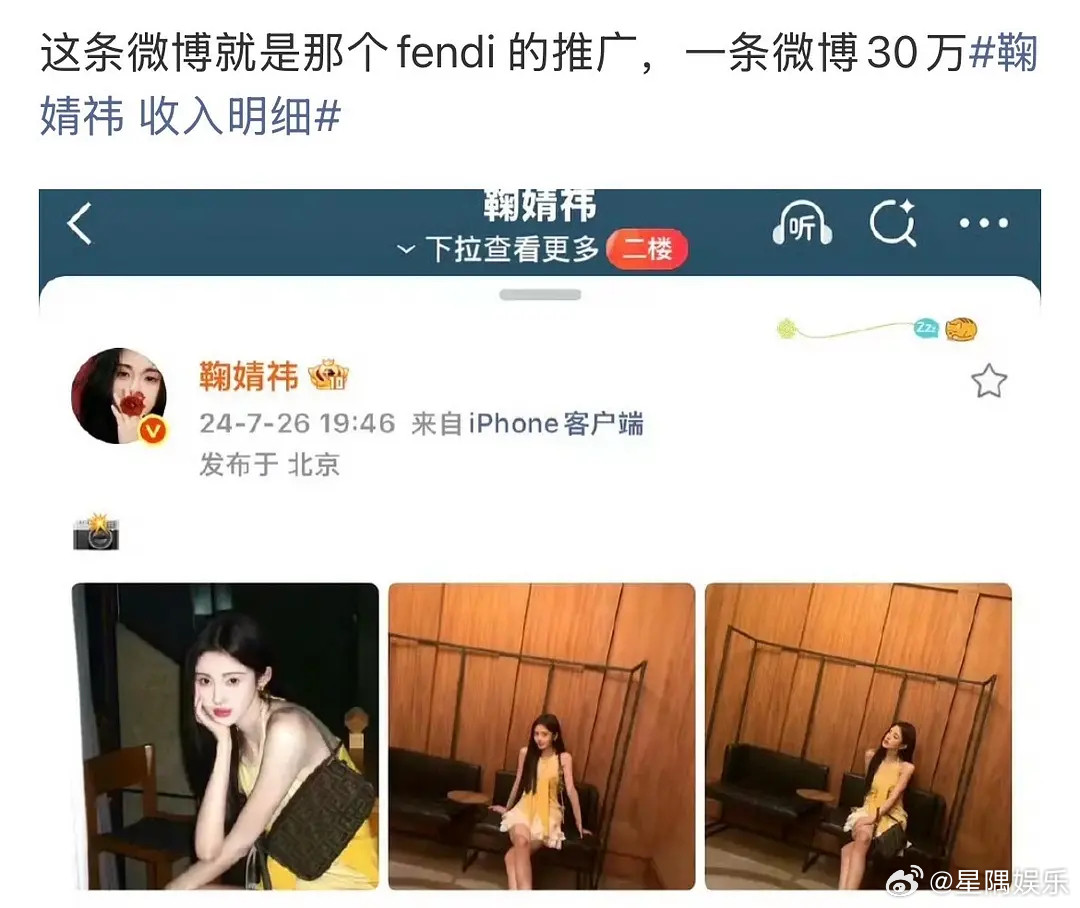 鞠婧祎受到的苦可能就是减肥吧我都看不清包的logo