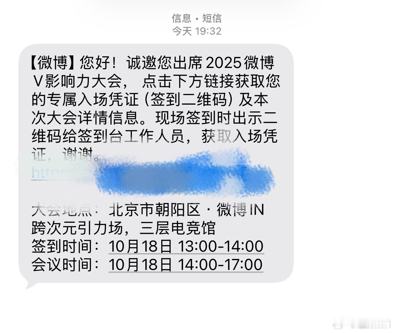 我瞎填的呀咋办啊这也能通过啊​​​