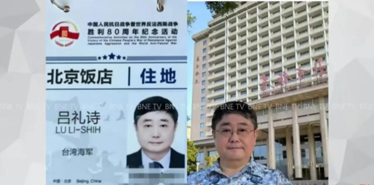 苑举正来参加9.3阅兵我不意外，洪秀柱也抵达北京我也不意外，但是他为什么会来