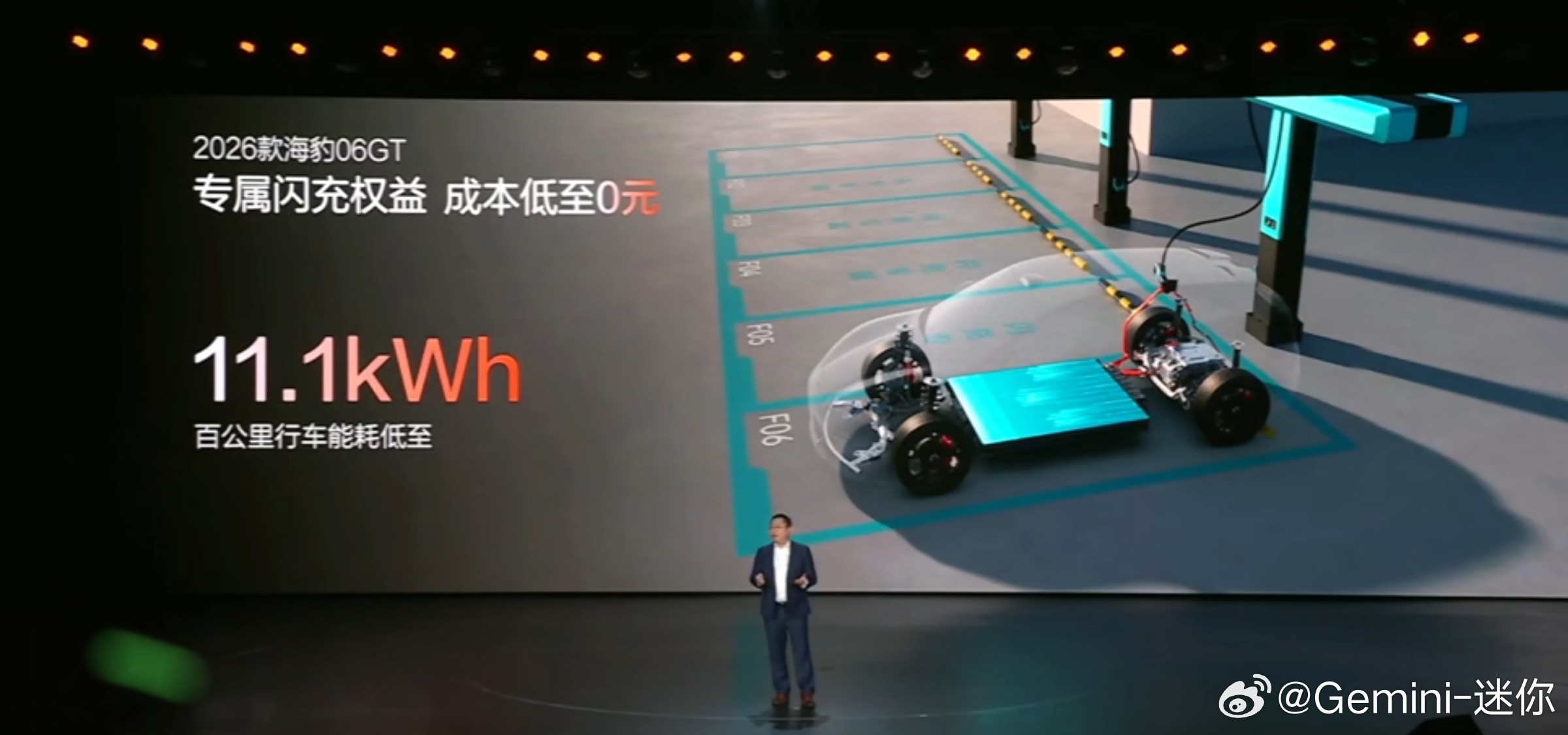 26款海豹GT好香啊26款海豹06GT续航增加到620km，同时电耗低至11.1