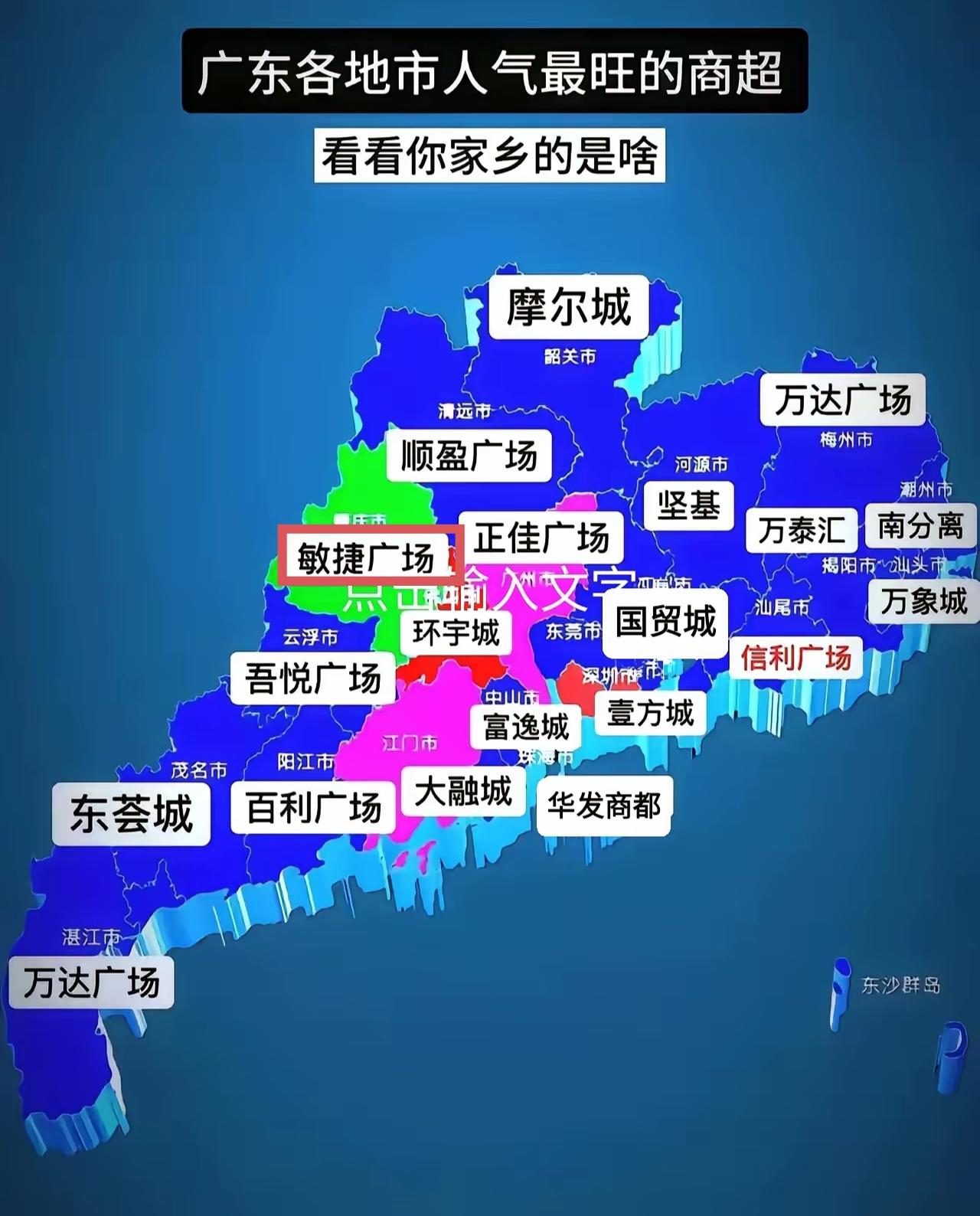 十多年前去肇庆，星湖国际广场绝对是最旺的，人山人海。现在再去已经没有什么人气，甚