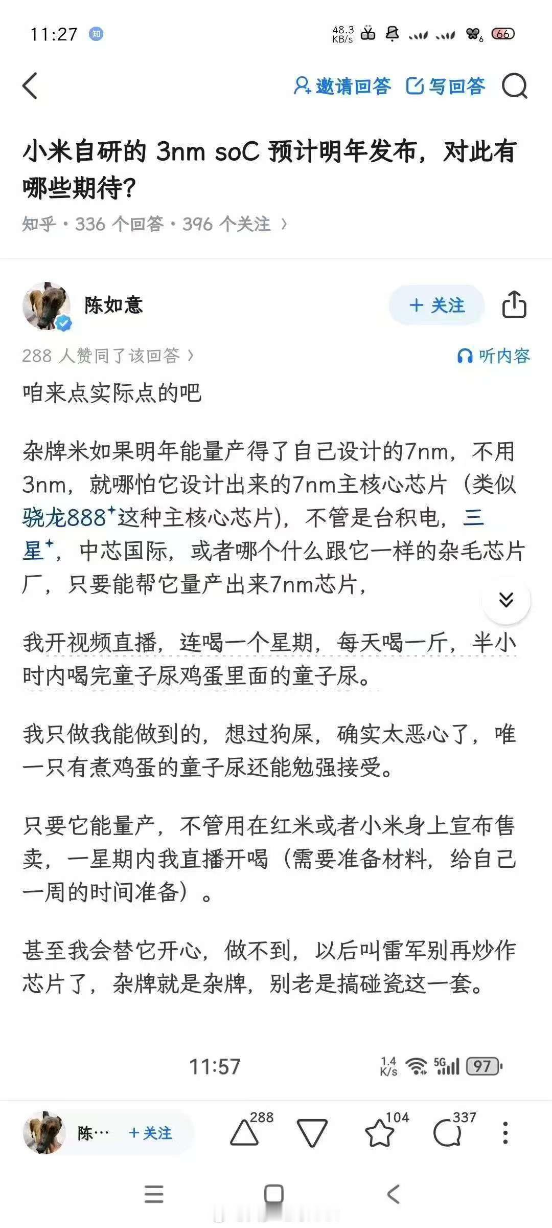 所以说，有时候话别说太死。[捂脸哭][捂脸哭][捂脸哭]​​​