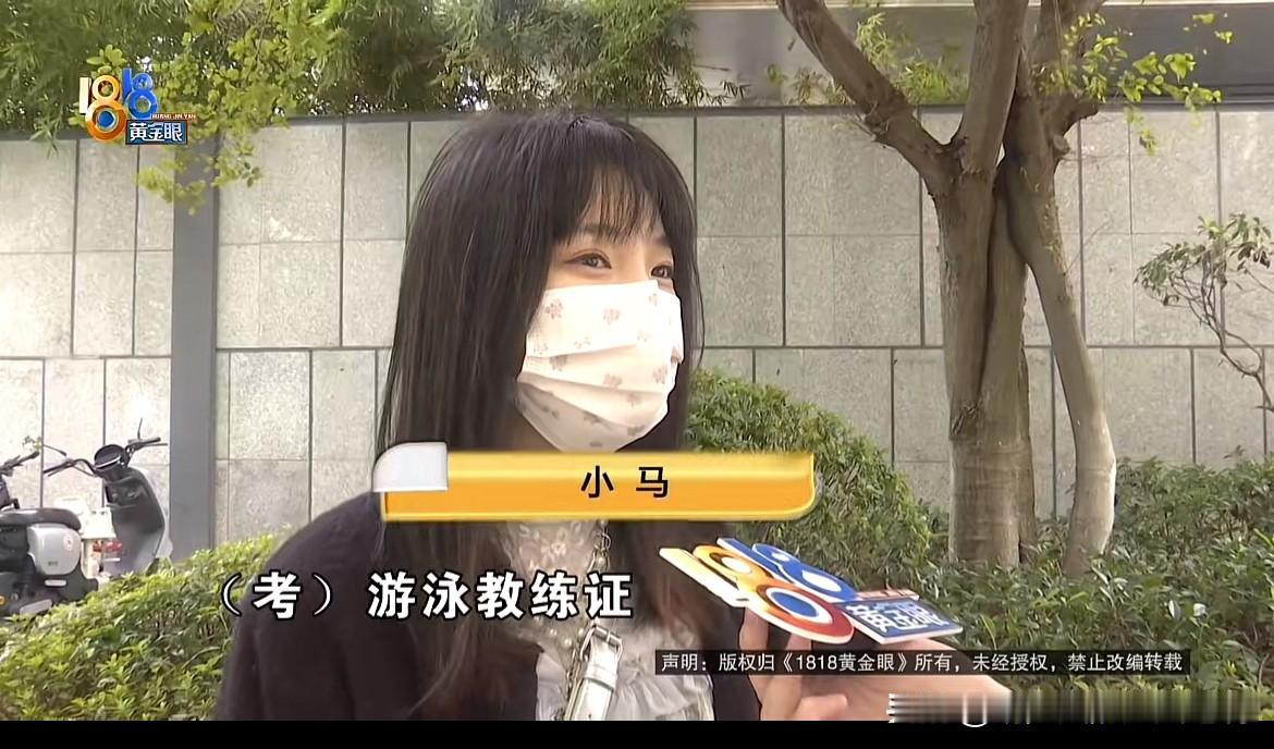 浙江杭州，女子自称是个典型的“i人”，为了学游泳，专门挑了一个看起来靠谱的教练。