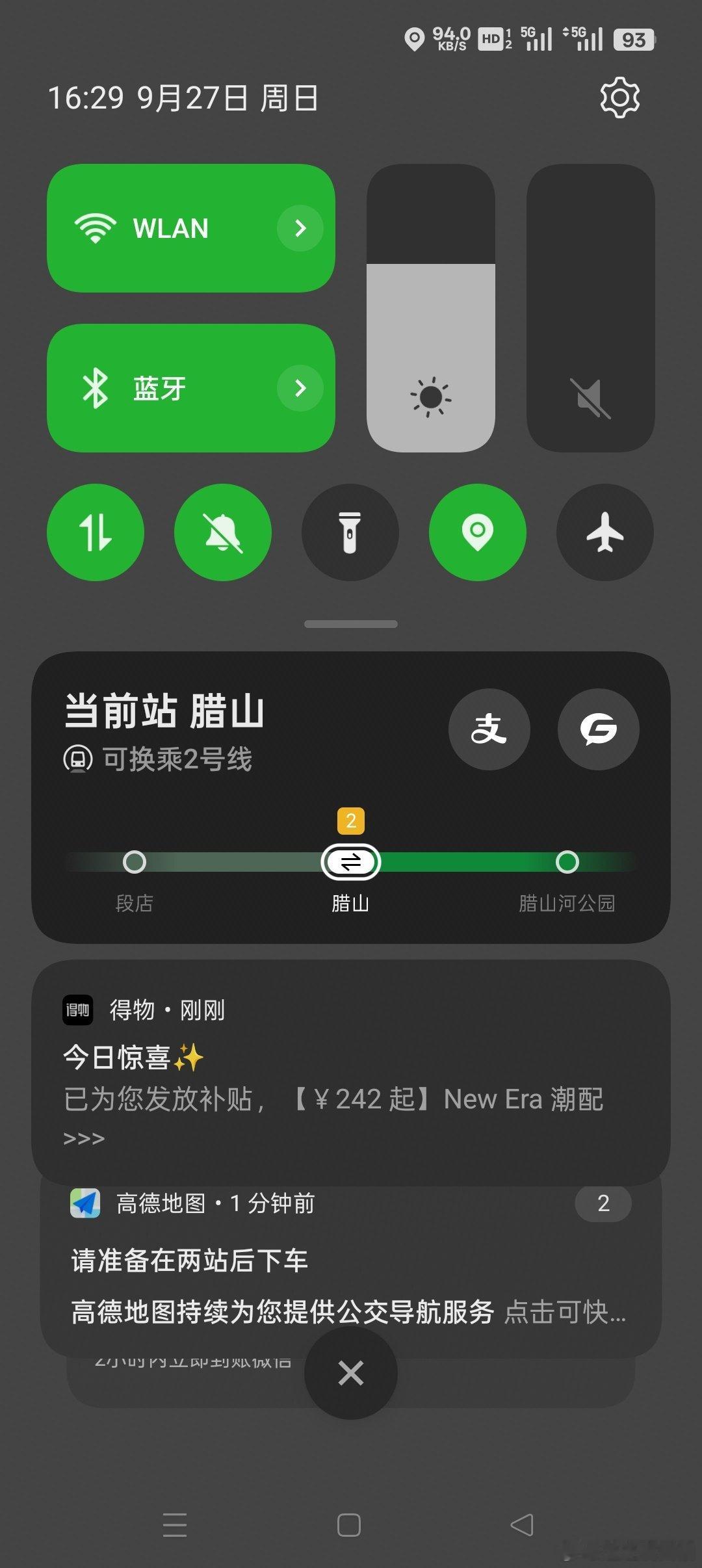 我去这个oppo更新系统之后就这样了0我以为新手机才会这样​