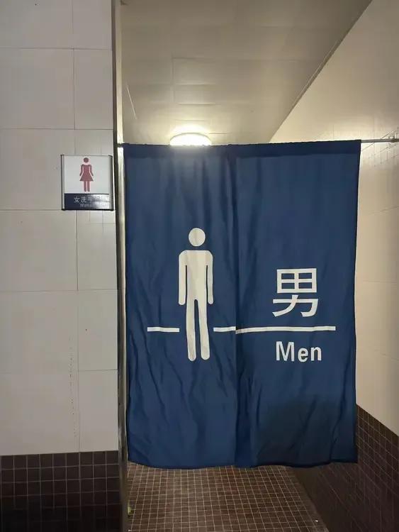 这公厕到底哪个是男哪个是女？这标识太难懂了，都不敢进！