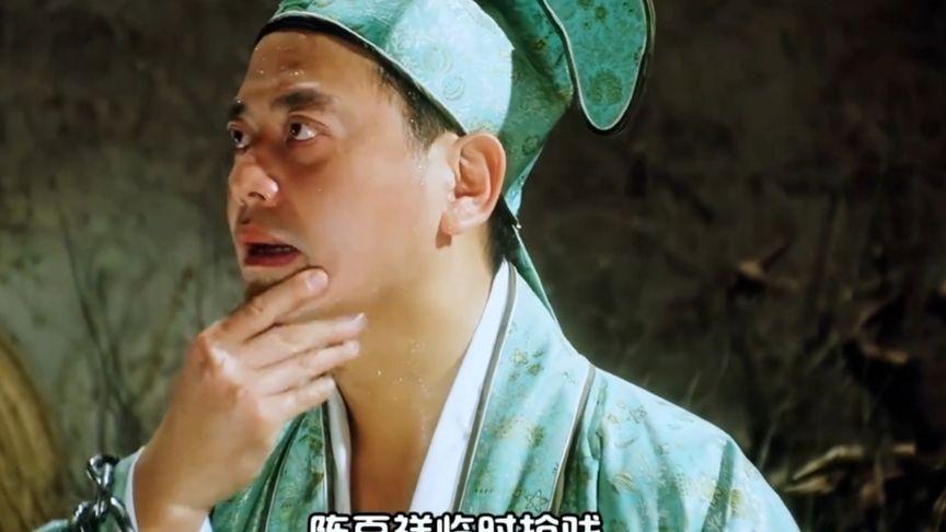 周星驰对手戏仅败给陈百祥与阿媚 电影界经典对决