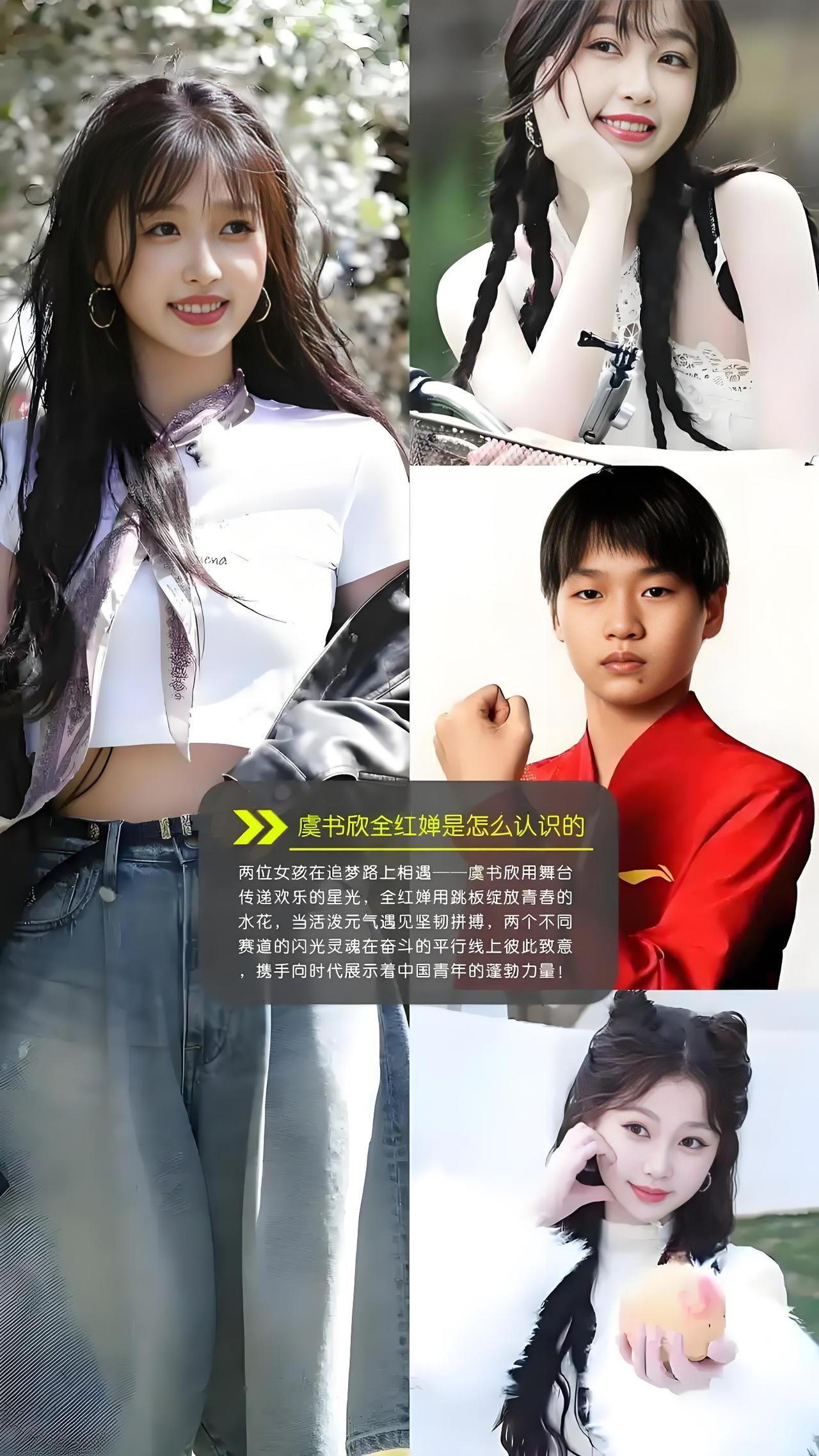 全红婵删了虞书欣全红婵的抖音账号被网友发现大量删减隐藏作品，清理的内容主要包括