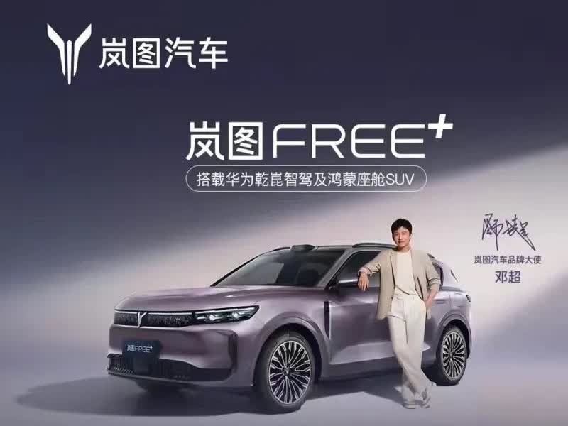 华为，真是把中国人研究透了！！要豪华，150万——买尊界S800要体面，