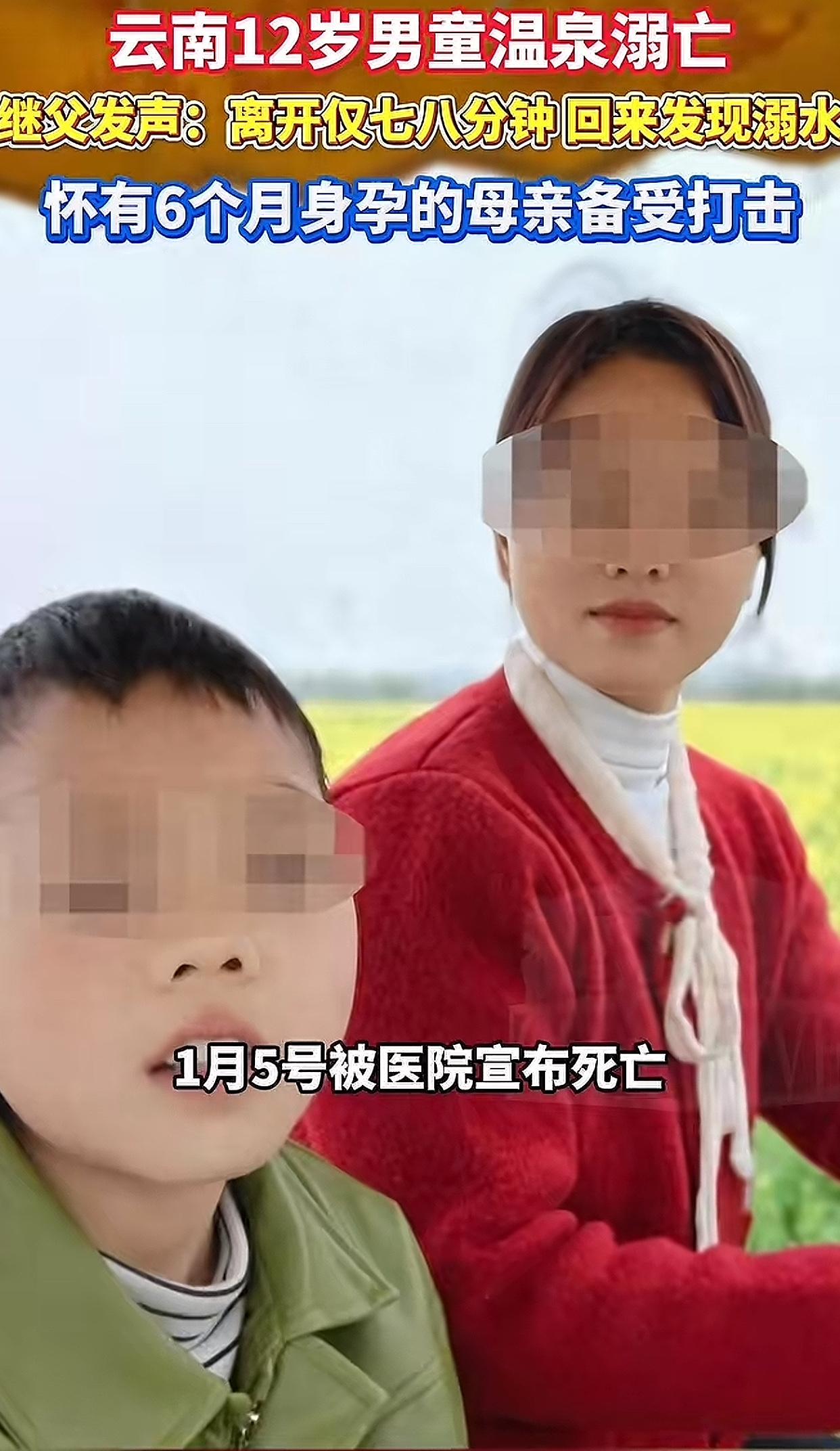 谁看了不心疼！12岁娃戴泳圈溺亡1米深池，孕6月妈妈哭到昏厥！刷到这条新闻