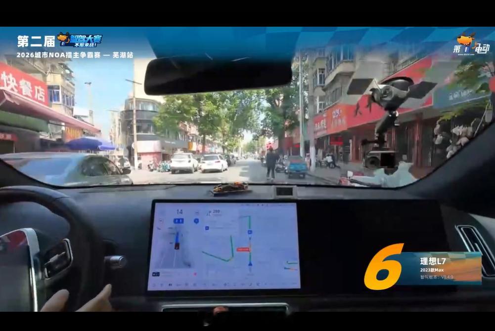 第二届中国智驾大赛第二届智驾大赛芜湖站理想L7还是很顺利的在通过8号考点