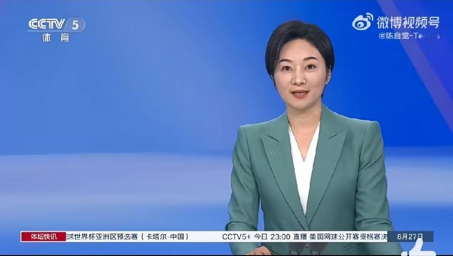 排面！央视报道3名中国球员晋级美网资格赛决胜轮，而且央妈全程直播郑钦文打资格赛。